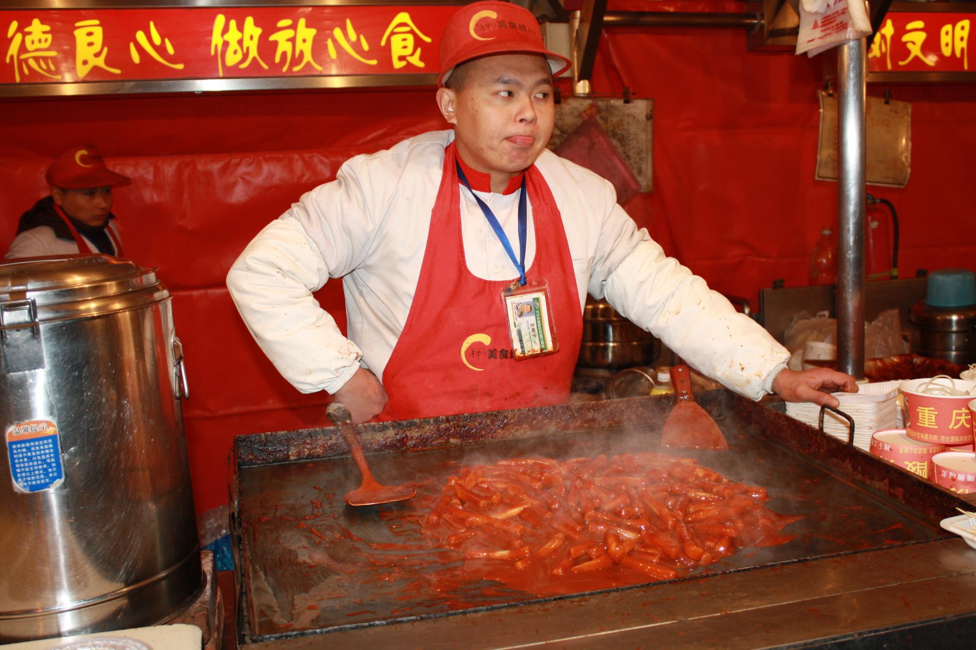 WAs ist das? In der Garküche Peking